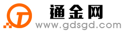 延津通金宝